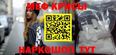 mdpv Янаул