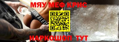 кокаин Ярцево