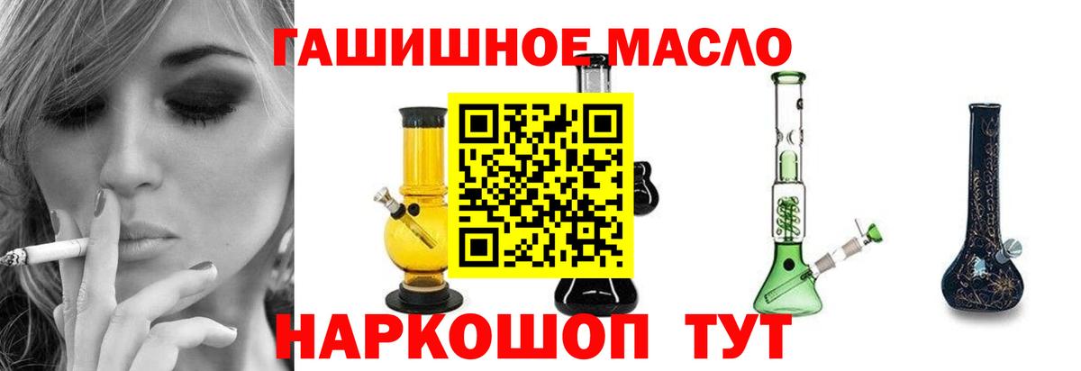 ТГК Wax  Вход с VPN  купить закладку  Донецк 